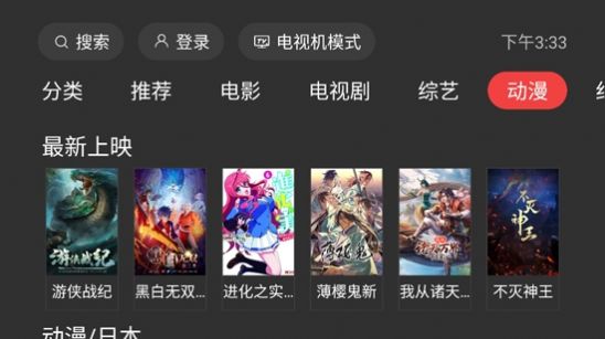 乌云影音(2)