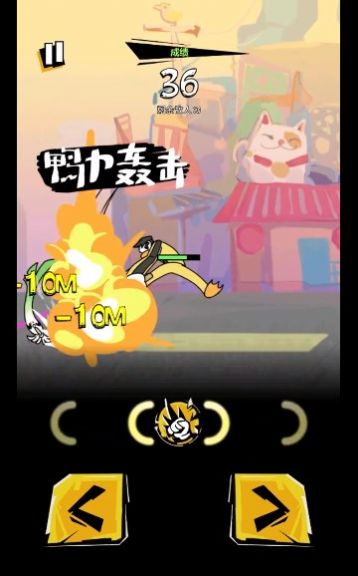奇妙乱斗(1)