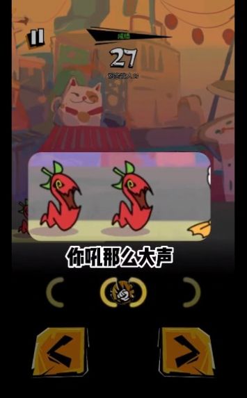 奇妙乱斗(2)