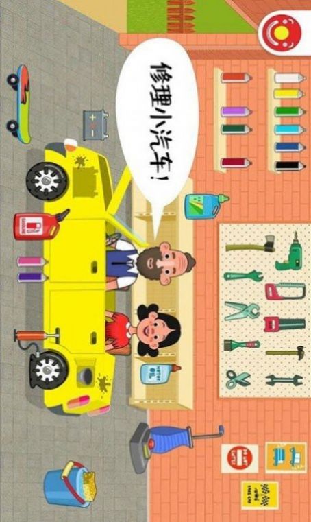 迷你校园房间(2)