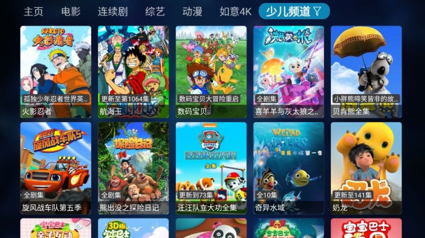 小蚂蚁影院(1)