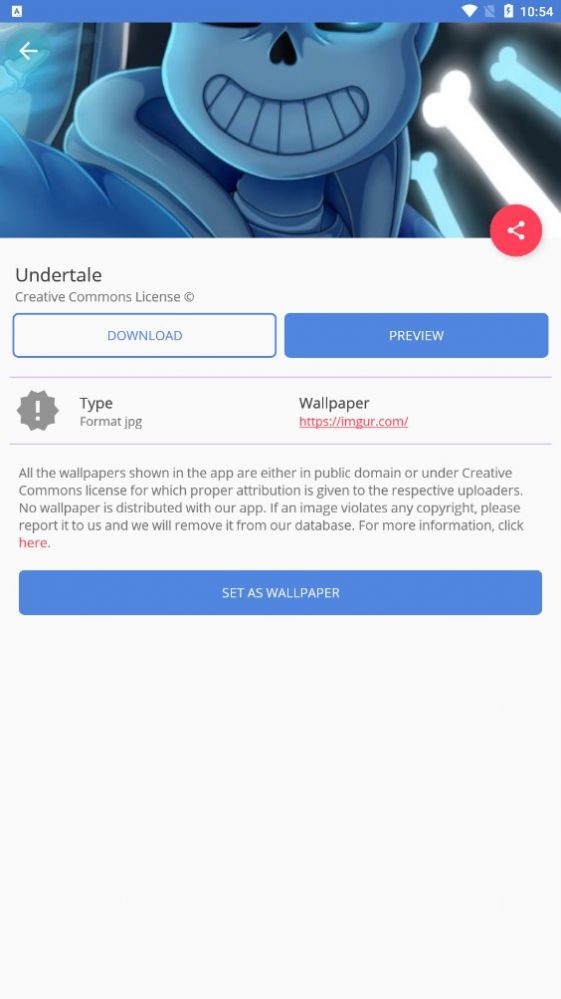 Sans的秘密壁纸(1)