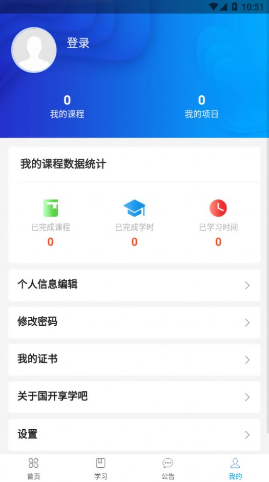 享学吧(2)