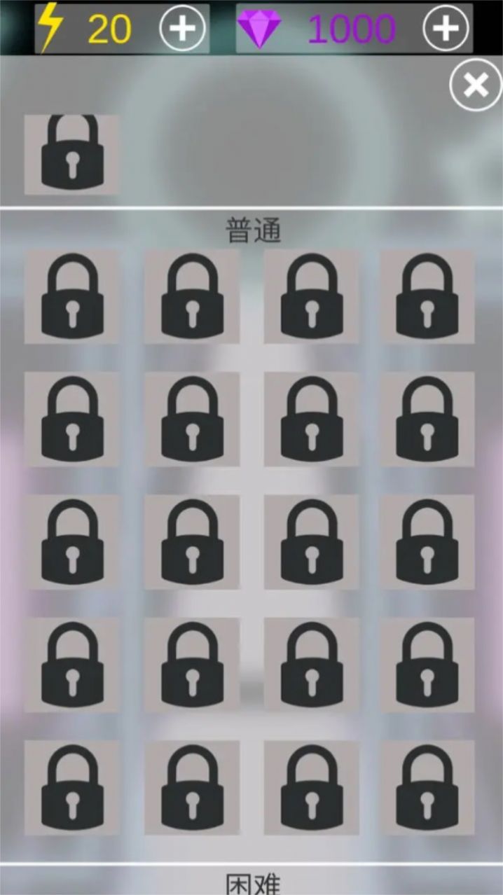 星域球(1)