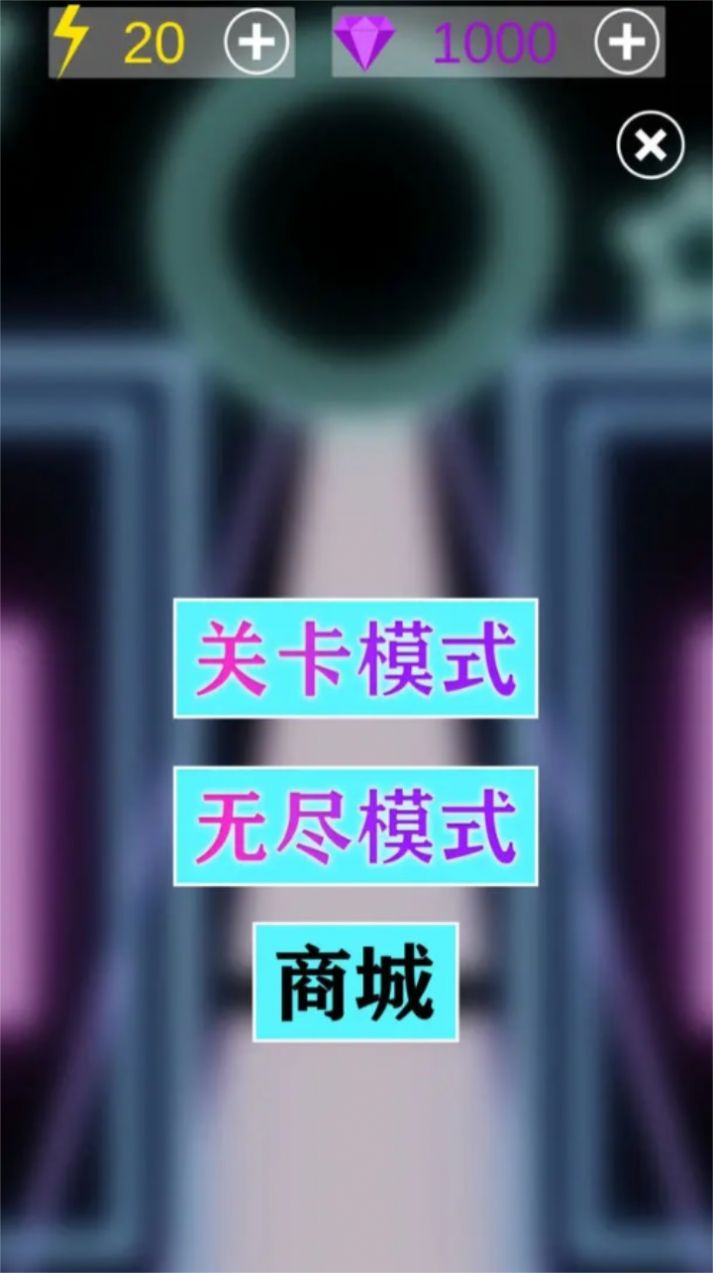 星域球(3)