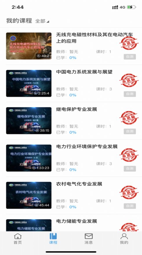 CPD学习(3)
