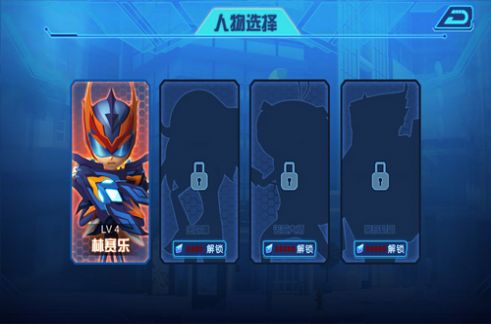 无敌激光侠游戏官方下载安装图片1