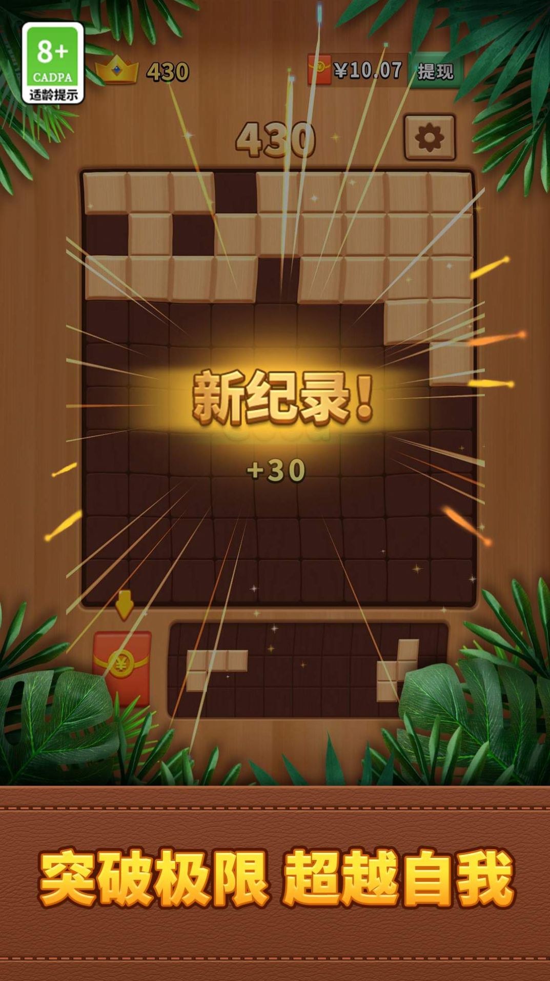 经典罗斯方块(2)