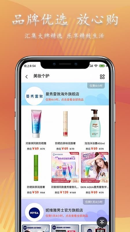小资派(1)