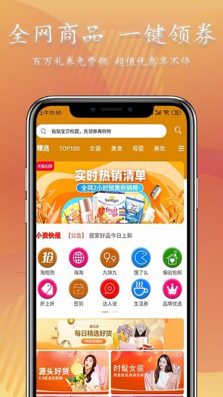 小资派(3)