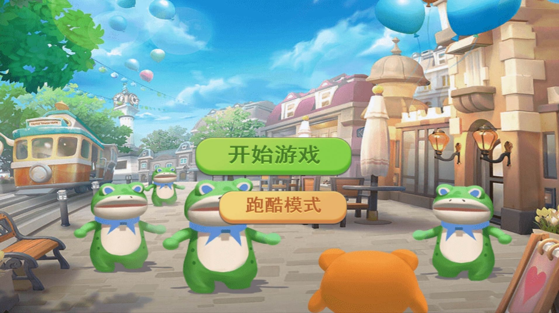 模拟开放世界(2)
