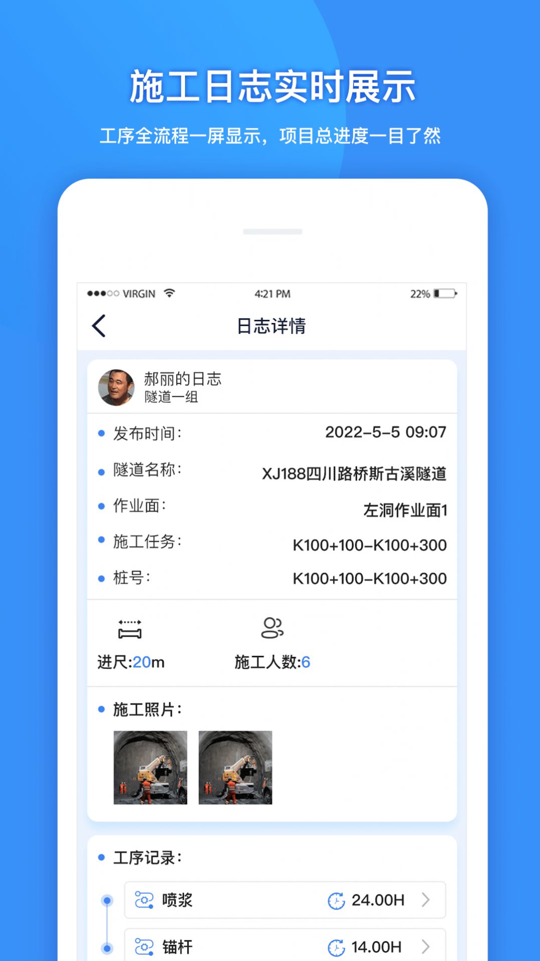 建能通(2)