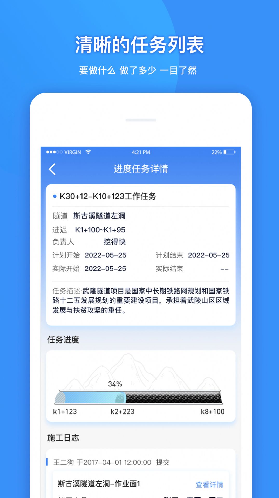 建能通(3)