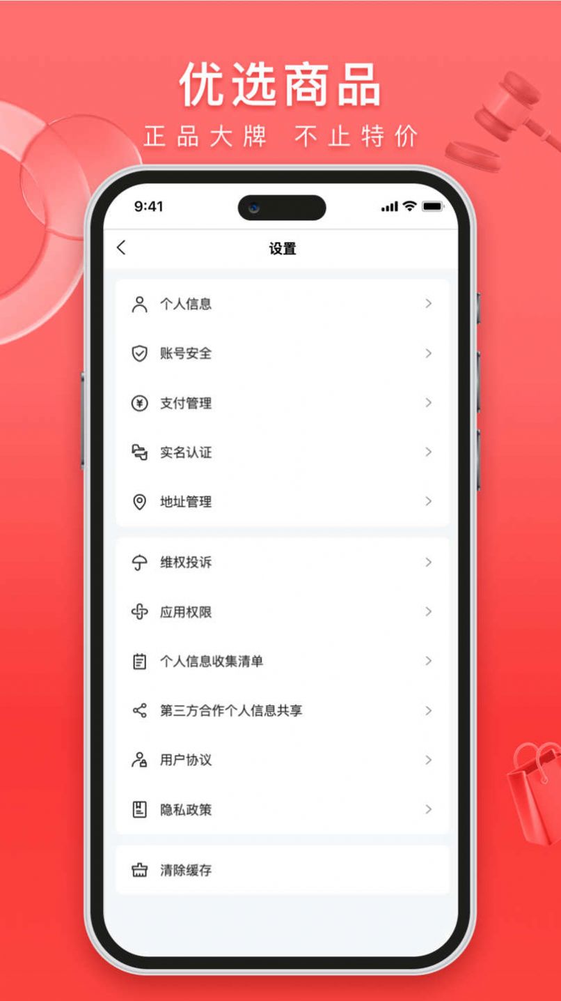 保利拍商城(1)