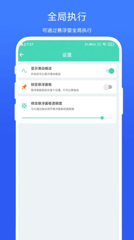 懒人自动翻页(3)