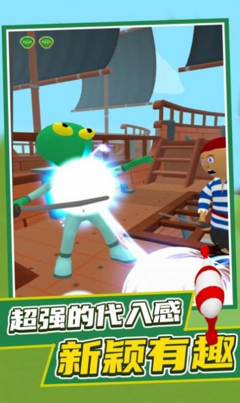 找到外星人2免广告下载最新版图片1