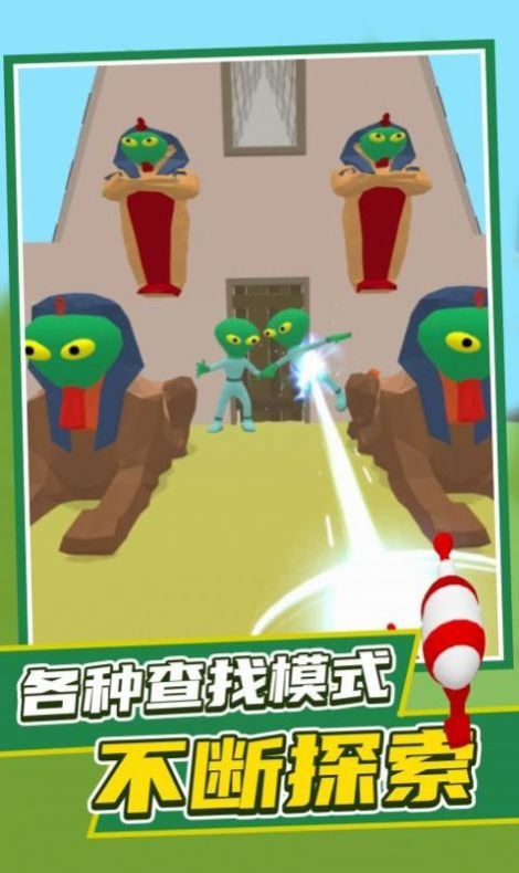 找到外星人2(1)