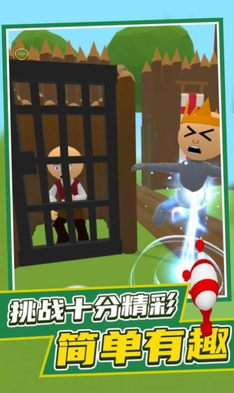 找到外星人2(3)