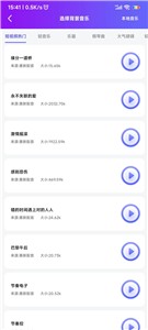 惠新配音(2)