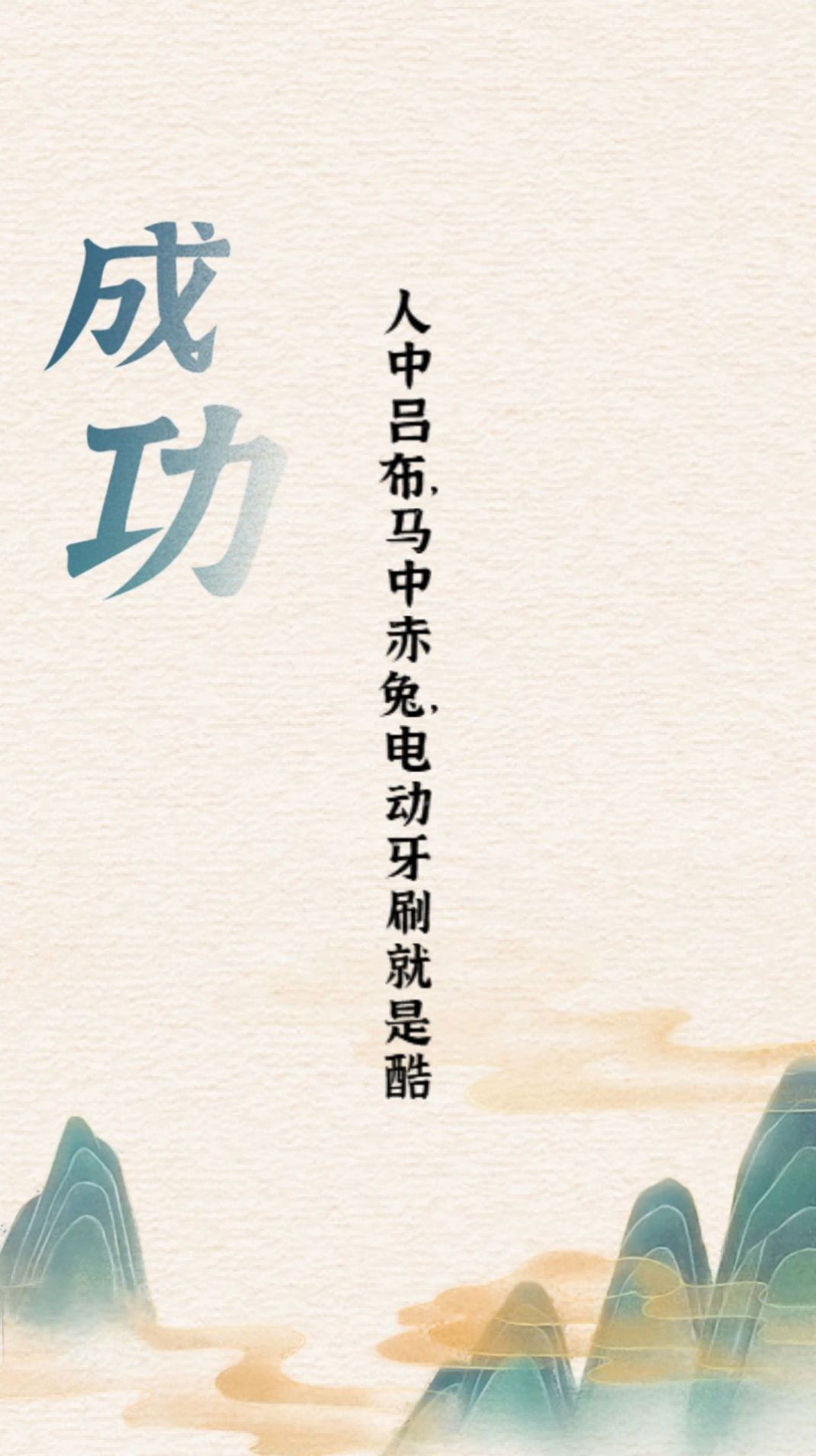 汉字英雄传(2)