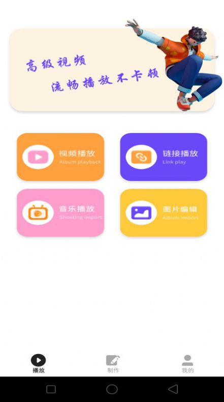 秒看视频(1)