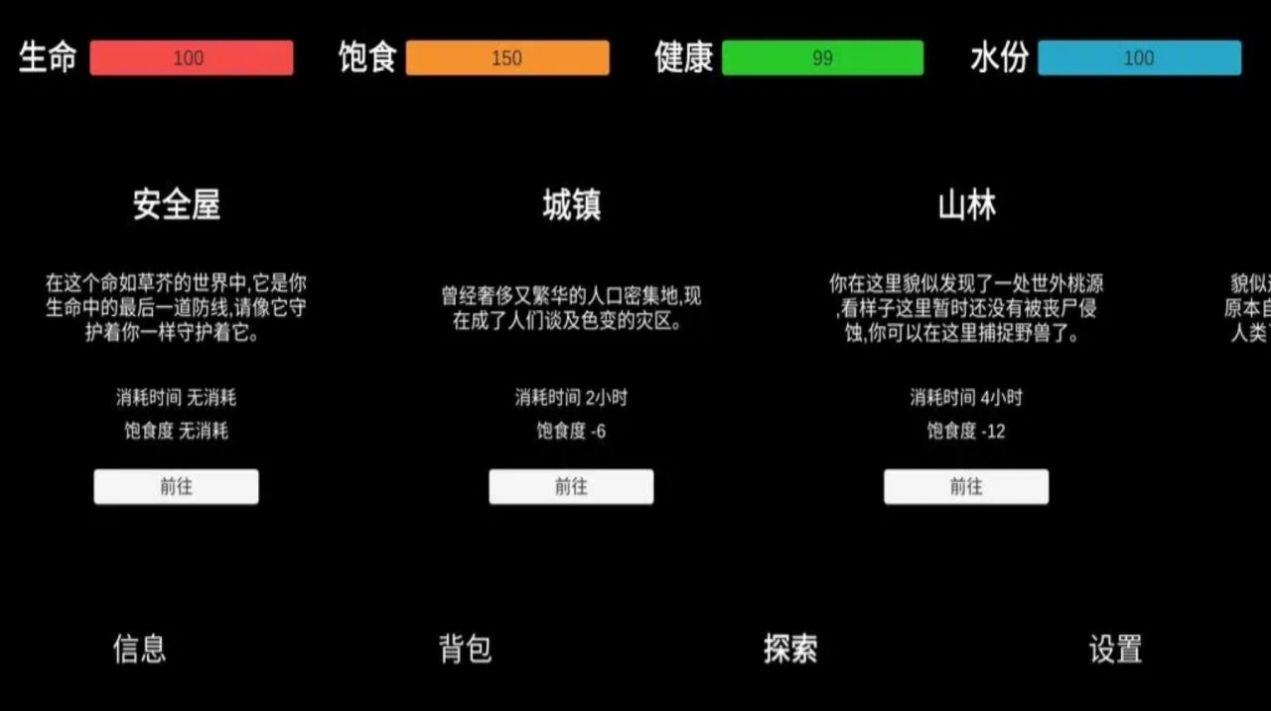 残喘文字(1)