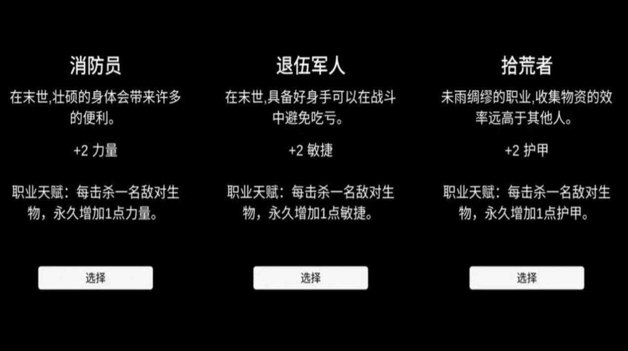 残喘文字(3)