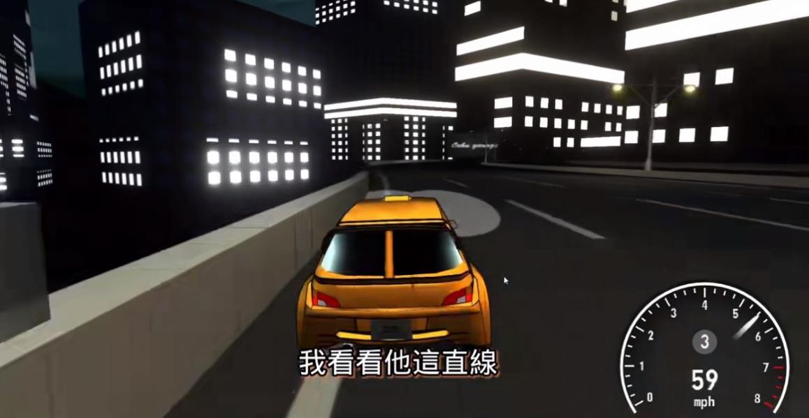 公路勇士2(2)