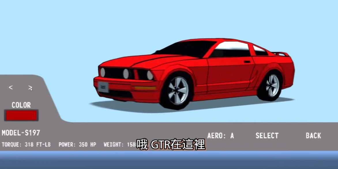 公路勇士2(3)