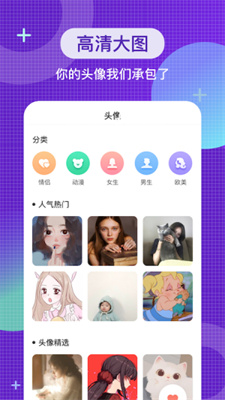 全局主题壁纸(1)