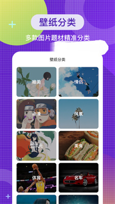 全局主题壁纸(3)