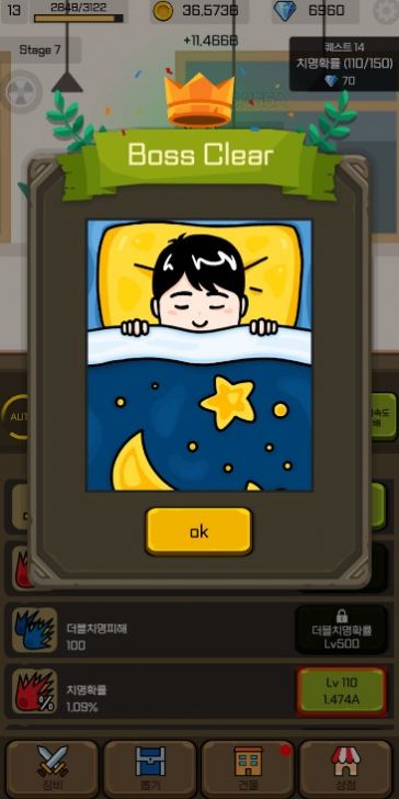 超时加班战记游戏中文汉化版（Tap Tap Warrior）图片1