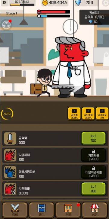 超时加班战记(1)
