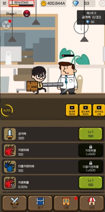 超时加班战记(3)