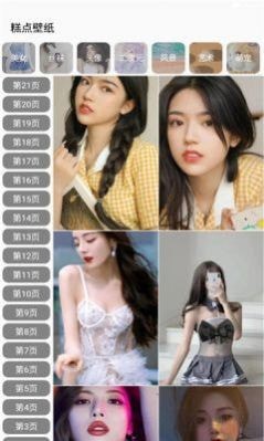 糕点壁纸(1)