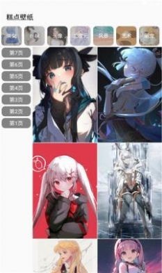 糕点壁纸(3)