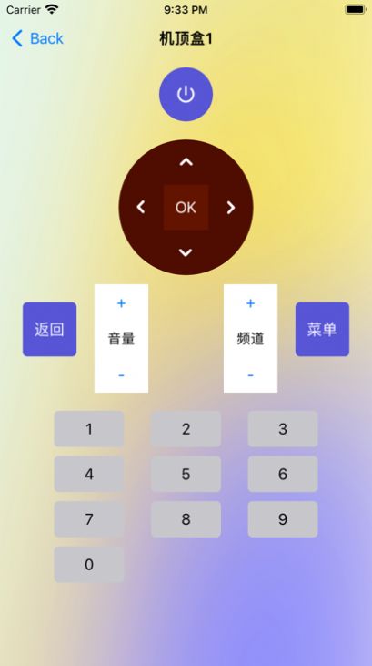 吉楠智能遥控器(3)