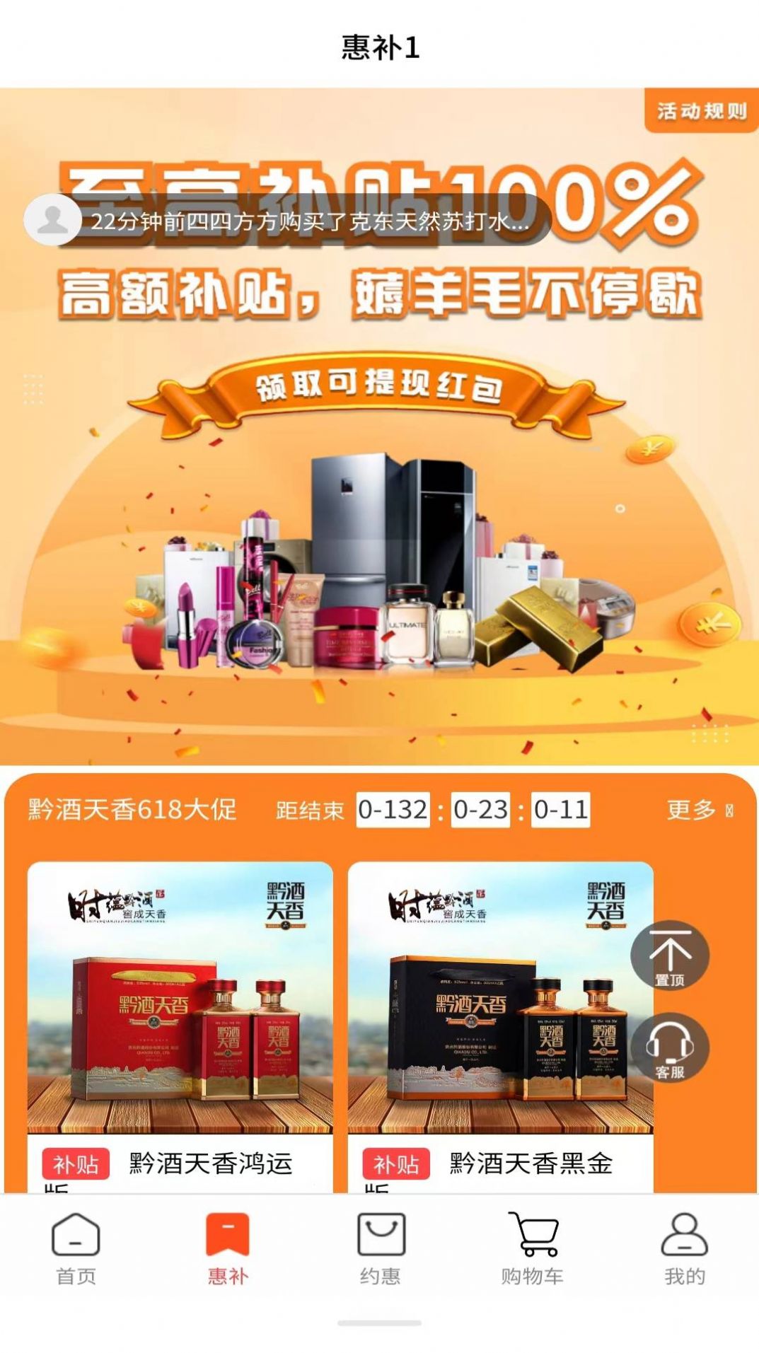 店街网(2)