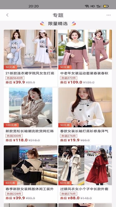 她滋优品(2)
