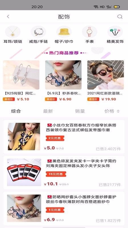 她滋优品(3)