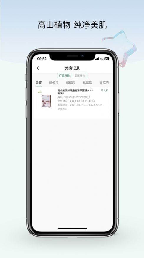 美导助手(2)