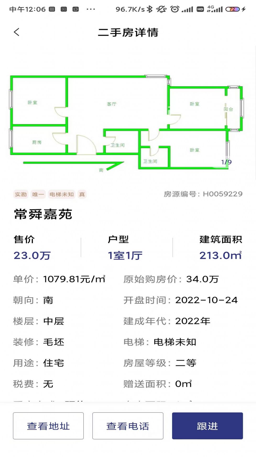 鑫平台(3)
