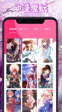 漫画盒子壁纸(1)