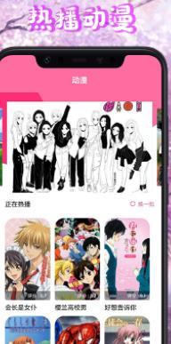 漫画盒子壁纸(3)