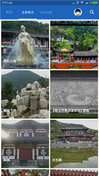 华清池导游(4)