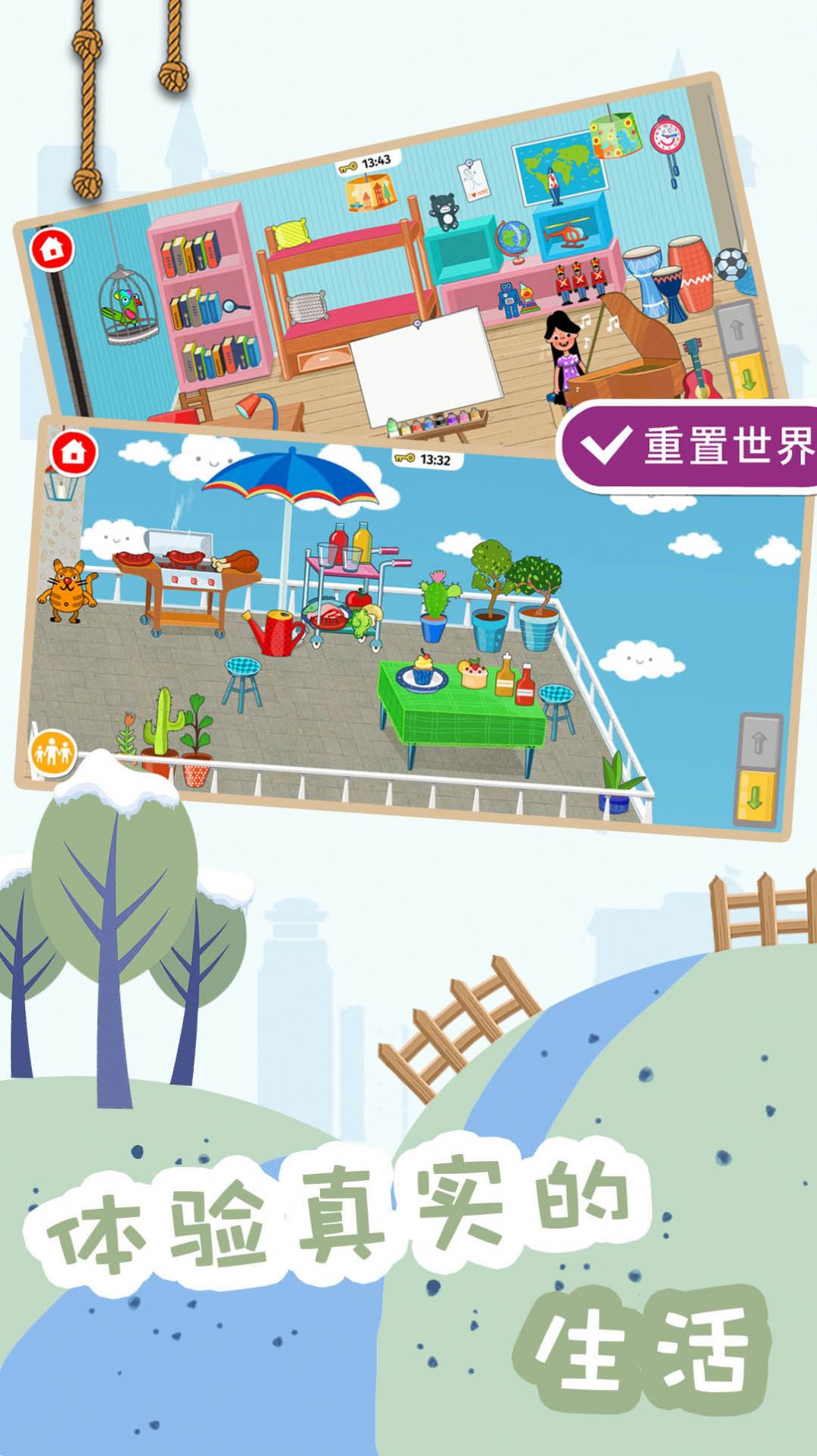 糖果大富翁(2)
