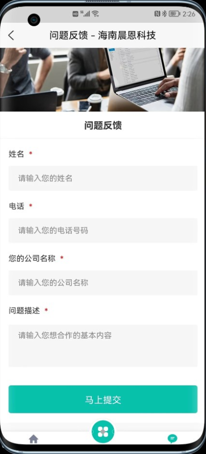 晨恩流程管理(4)