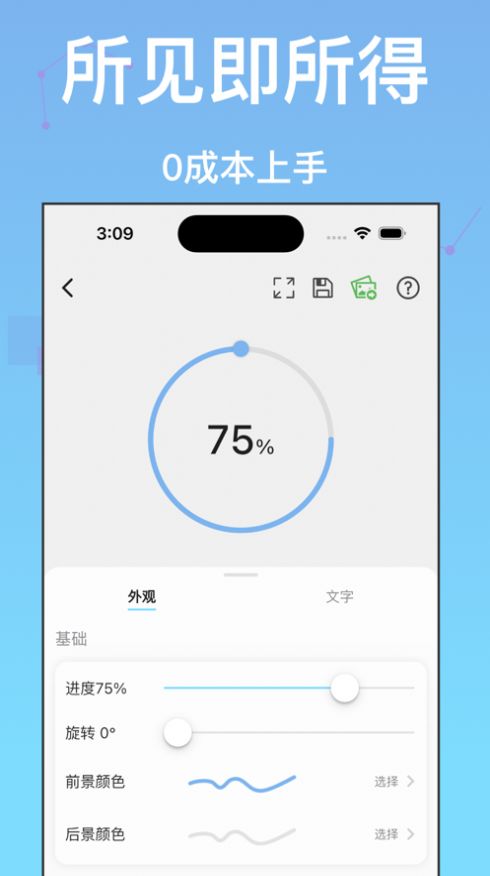 快做素材(1)