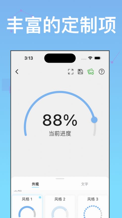 快做素材(3)