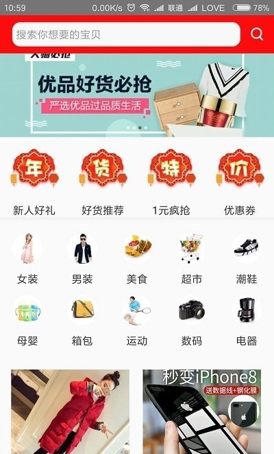 点折扣(3)